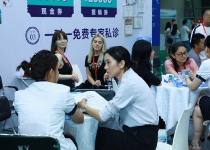 2024第二十一届中国（深圳）国际医疗旅游展览会