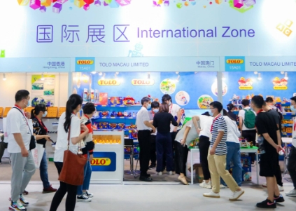2025年国际授权及衍生品(深圳)展览会