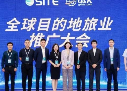 2025第十届深圳国际旅业产业博览会