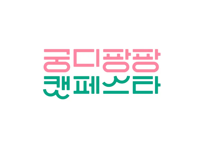 2024韩国宠物用品展览会（Cat Festa 2024）