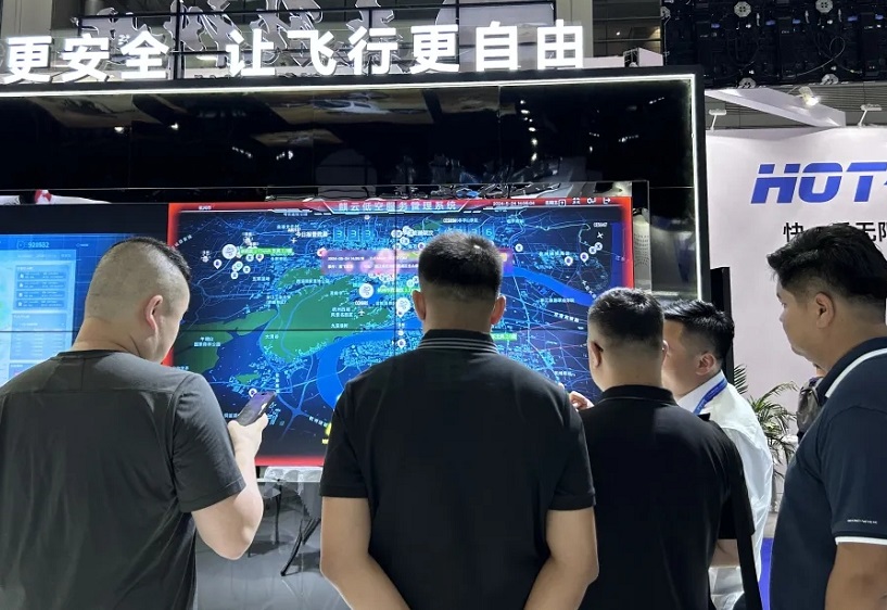 2025上海国际低空经济博览会（International Advanced Air Mobility Expo 2025）