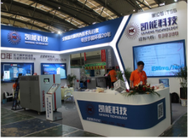 2023第17届中国西安国际科学技术产业博览会暨硬科技产业博览会
