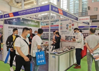 2025第十九届中国(宁波)国际塑料橡胶工业展览会