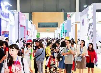 2024首届泉州国际孕婴童产业博览会