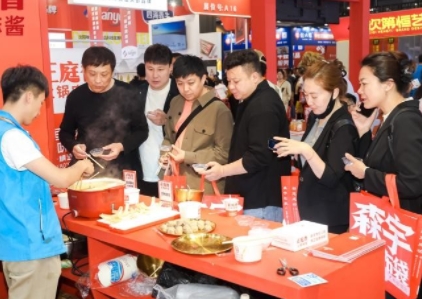 2025花椒（沈阳）餐博大会