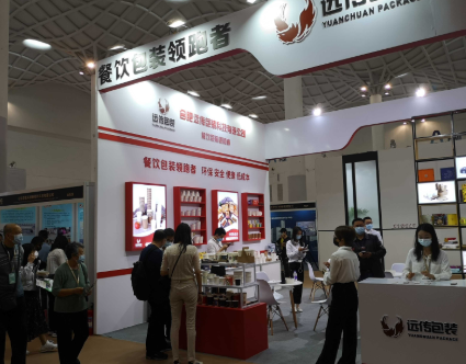 2021海南（东盟）酒店及餐饮用品博览会 、建材及装饰博览会