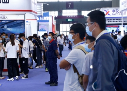 2025第三届深圳国际生态环境监测产业博览会