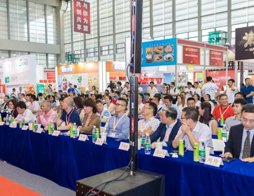 2022年第五届深圳国际餐饮博览会