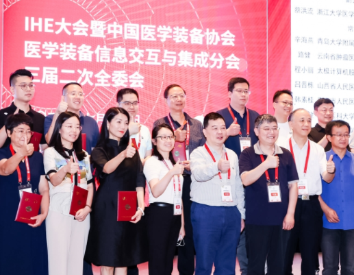 2022第十二届中国医学装备大会暨医学装备展览会