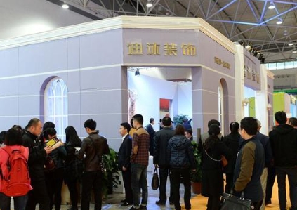 2024第四届中国(长春）现代建筑产业博览会