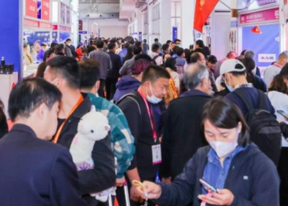 2024北京全球高端食品展览会（全食展）