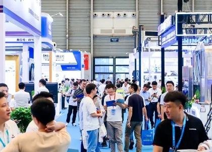 2025第十届华南空气压缩机展览会