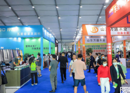 2024第51届东莞国际名家具展览会