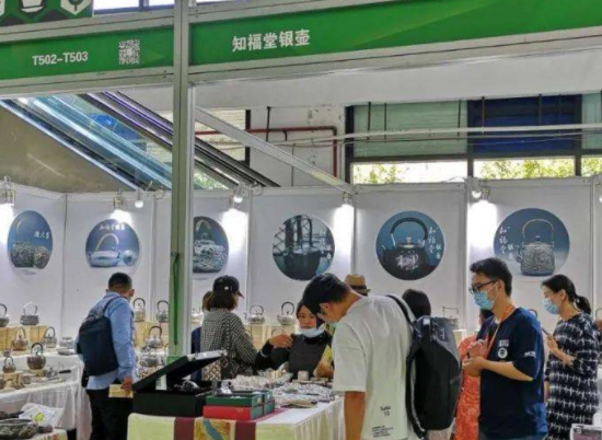 2023第十五届湖南茶业博览会
