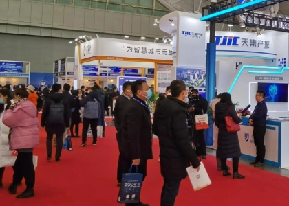 2024 AIOTE第十五届上海国际智慧城市、物联网、大数据博览会