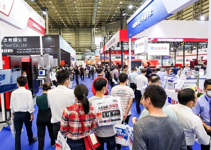 2024第五届中国（华南）国际机器人与自动化展览会