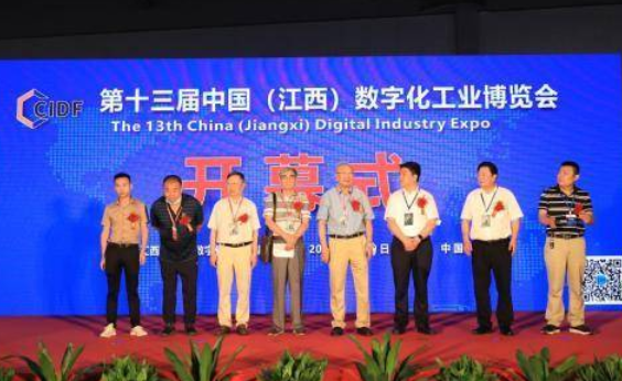 2022第十四届中国（江西）自动化暨机床博览会