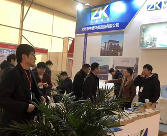 2022第十届中国南昌国际环保产业博览会