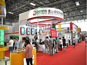 2023第十七届北京国际动力传动与控制技术展览会