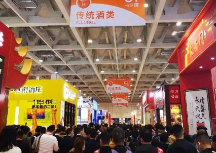 2023第三十八届沈阳国际糖酒食品交易会