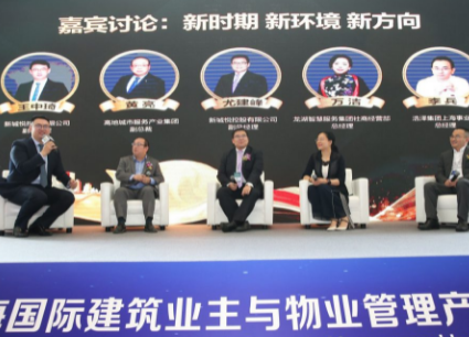 2024第六届SPME上海国际物业管理产业博览会