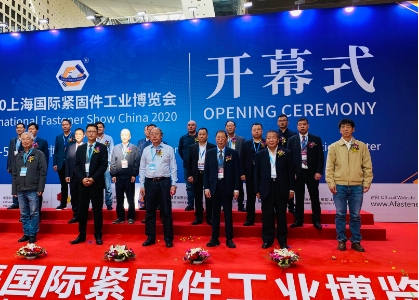 2025第十五届上海紧固件专业展