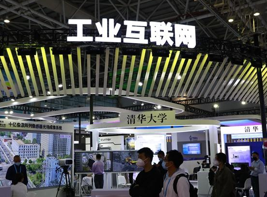 2022中国国际工业博览会