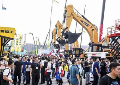2023第十六届中国国际工程机械、建材机械及矿山机械展览与技术交
