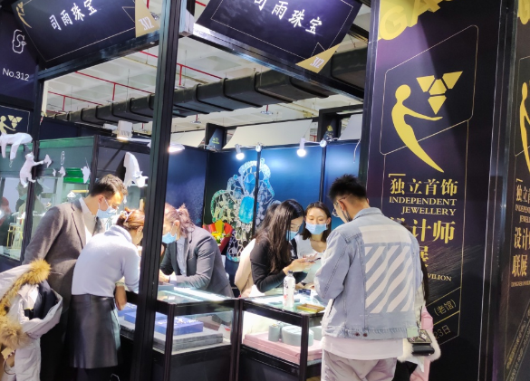 2023北京国际珠宝展