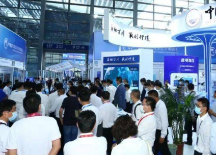 2023中国海洋经济博览会