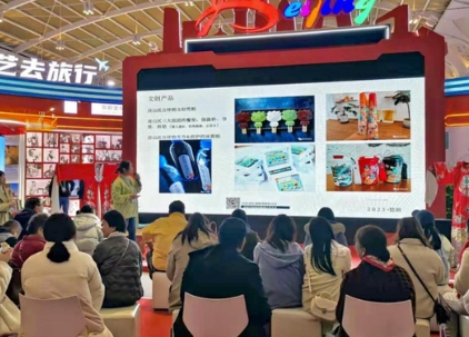 2024北京国际文旅消费博览会