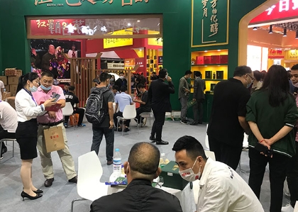2024(第八届)中国高端酒展览会