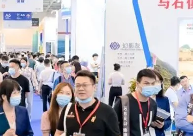 2023第二十三届中国厦门国际石材展览会