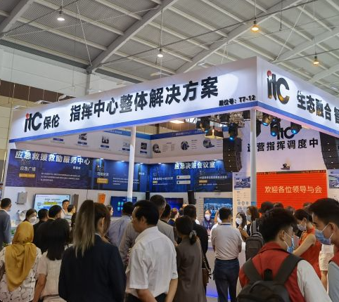 2023第六届中国（昆明）南亚社会公共安全科技博览会