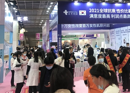 2024第三十九届南京国际美容美发化妆品博览会