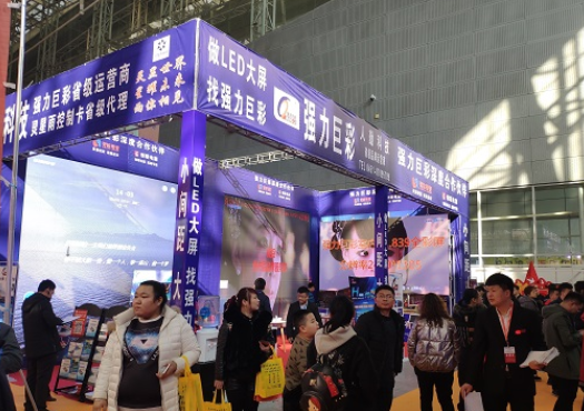 2022哈尔滨第29届广告印刷安防展览会