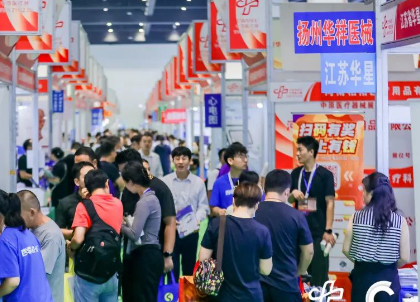 2024年第44届（春季）河南郑州中原医疗器械展览会