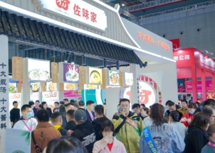 2025浙江（杭州）国际酒店用品及餐饮业展览会