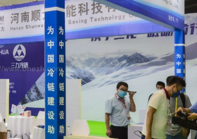 2023第十届中国郑州国际物流展览会