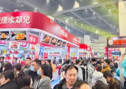 2024第十四届郑州国际连锁加盟展