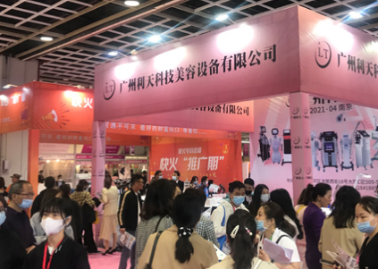2023第三十七届南京国际美容美发化妆品博览会