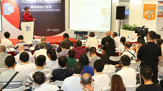2023中国国际铝工业展览会