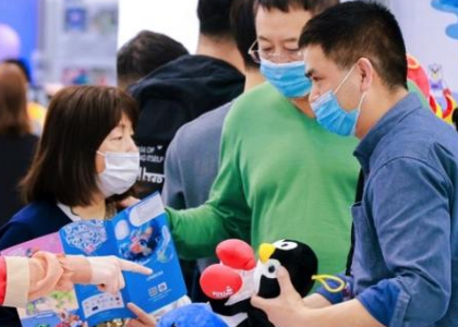2023义乌国际玩具与儿童用品博览会暨电商选品大会