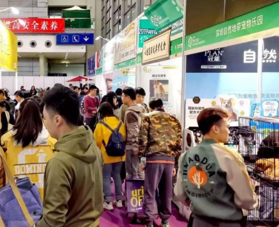 2023潮宠展—武汉站