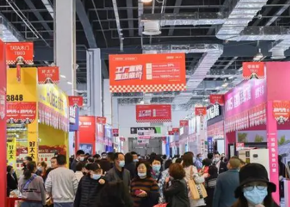 2023蓝装家博会（厦门）