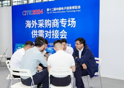 2025第105届中国（深圳）电子展览会