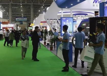 2023第十七届福建国际植保会暨南方新型肥料博览会