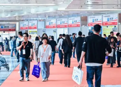 2025义乌五金展