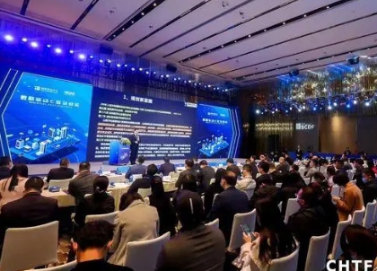 2024首届西藏国际智慧城市物联网大数据博览会暨西藏国际社会公共