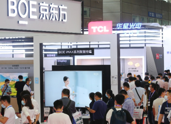 2022第24届中国国际光电博览会（延期）